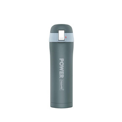 MR-1643-40B Kubek termiczny 400 ml "POWER"