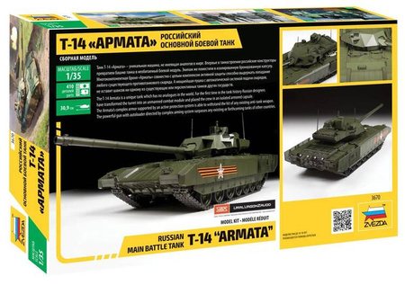 T-14 Armata Russian Main Battle Tank